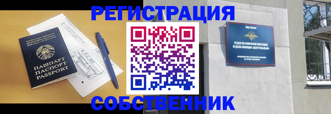 прописка для кредита в Лысьве