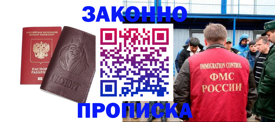 пропишу в квартире в Лысьве