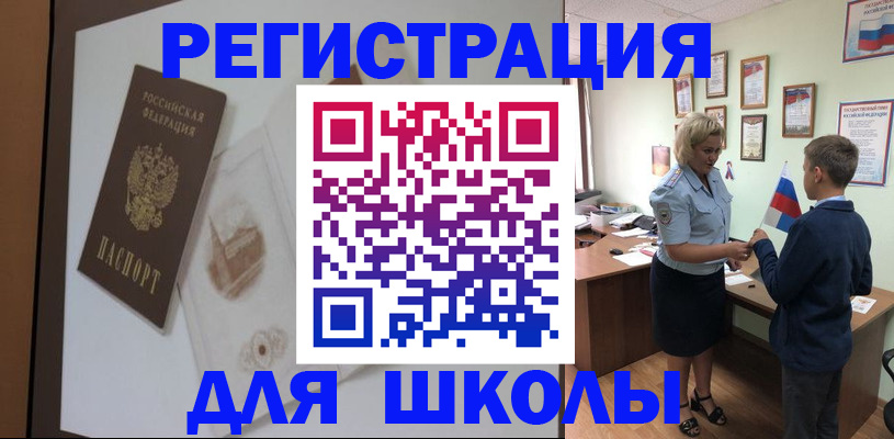 прописка в квартире в Лысьве