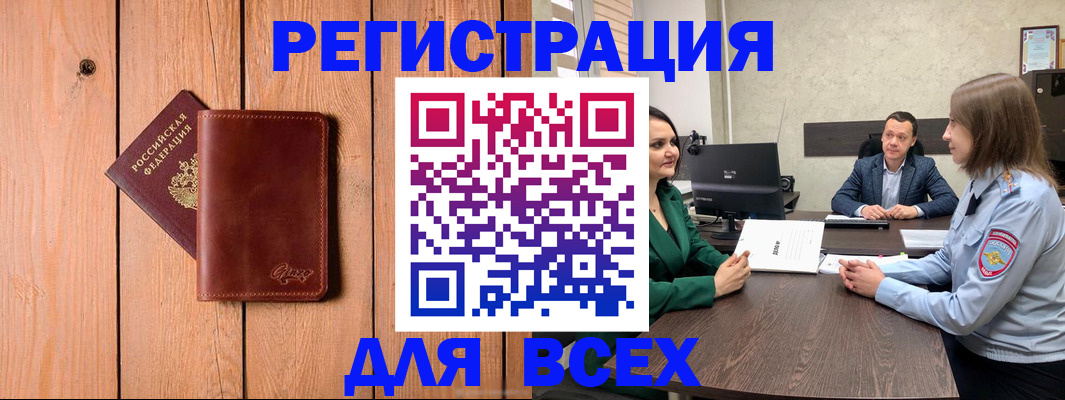 пропишу в квартире в Лысьве